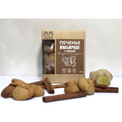 Печенье имбирное с корицей без глютена, сахара и лактозы